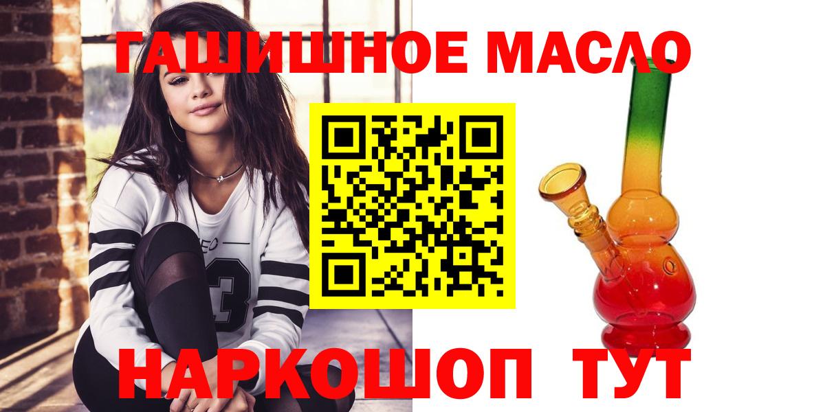 купить наркоту  Дистиллят ТГК вейп  Вход с VPN  Урюпинск  Дистиллят ТГК жижа 
